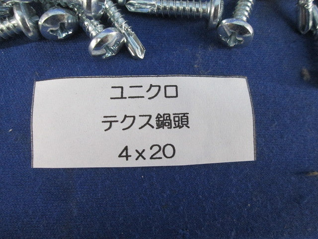 ネジ混在セット(750本以上入) 4×20他