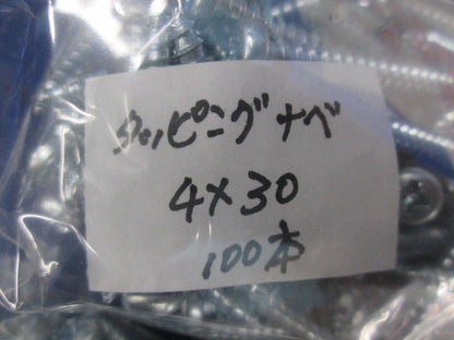 ナベタッピングセット(混在100本入×10計1000本入) 4×17他