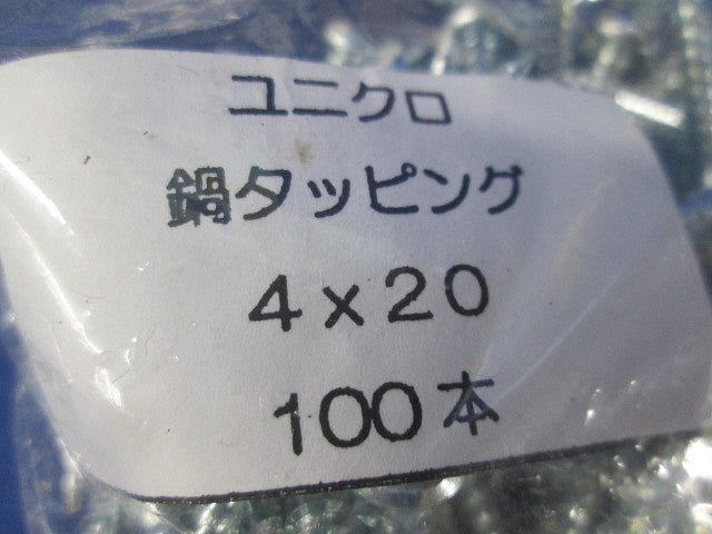 ナベタッピングセット(混在100本入×10計1000本入) 4×17他