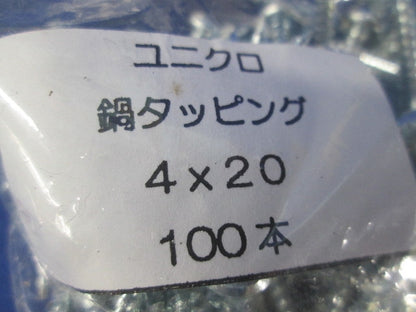 ナベタッピングセット(混在100本入×10計1000本入) 4×17他