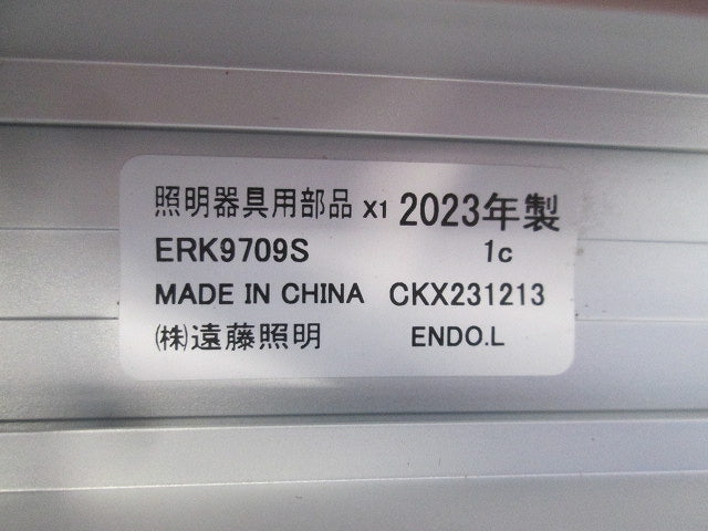LED間接照明 ERK9709S