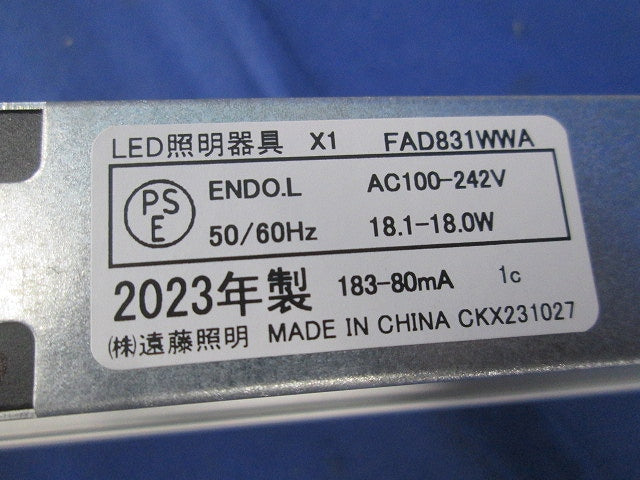 LED間接照明 ERK9709S