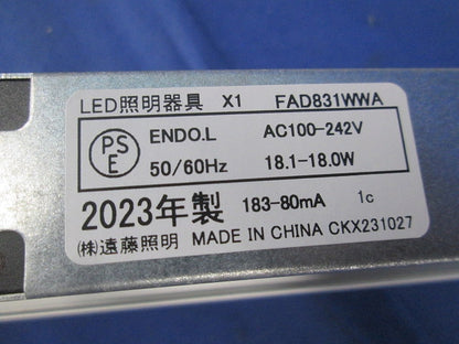 LED間接照明 ERK9709S