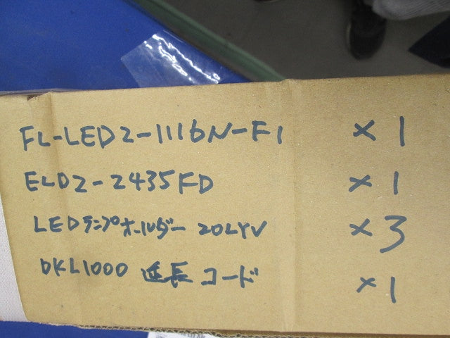 LEDモジュールセット FL-LED2-1116N-F1他