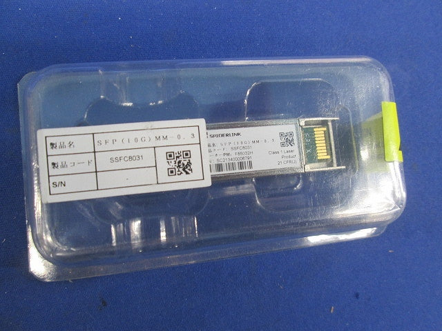 光トランシーバモジュールケーブル SFP(10G)MM-0.3
