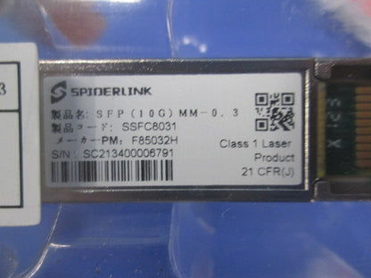 光トランシーバモジュールケーブル SFP(10G)MM-0.3