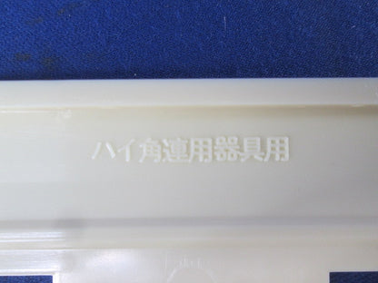 ハイ角連用器具用コンセントプレート(3枚入)(クリーム)National 型番不明