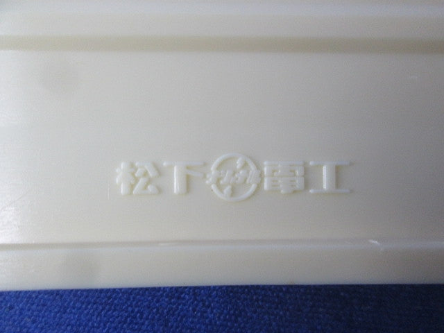 ハイ角連用器具用コンセントプレート(3枚入)(クリーム)National 型番不明