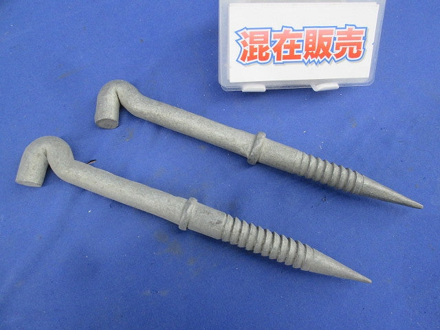 足場ボルトセット(混在2本入) 型番不明
