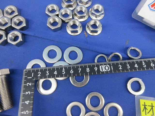 M12 六角ボルト 六角ナット ワッシャー等セット(ステンレス)(混在39個入) M12他