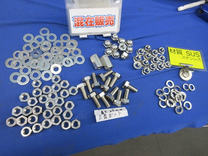 M10 六角ボルト 六角ナット ワッシャー等セット(ステンレス)(混在120個以上入) M10他
