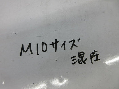 M10 六角ボルト 六角ナット ワッシャー等セット(ステンレス)(混在120個以上入) M10他