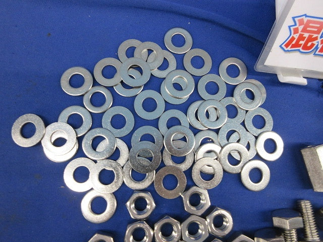 M10 六角ボルト 六角ナット ワッシャー等セット(ステンレス)(混在120個以上入) M10他