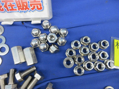 M10 六角ボルト 六角ナット ワッシャー等セット(ステンレス)(混在120個以上入) M10他