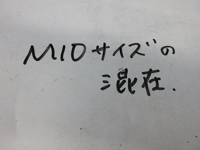 M10 六角ナット ワッシャー等セット(ステンレス)(混在98個入) M10他
