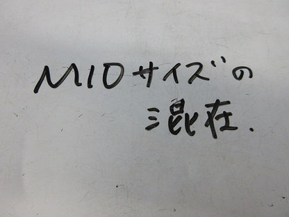 M10 六角ナット ワッシャー等セット(ステンレス)(混在98個入) M10他