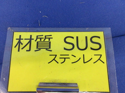 アイボルトW1/2(ステンレス)(10個入) JIS B1168