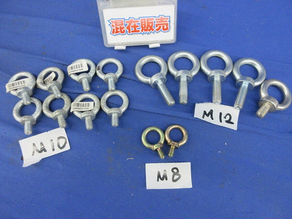 アイボルトセット(混在15個入) M10他