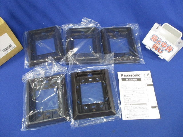 ドアホン子器取付台(5個入)(ブラウン) EJ781A