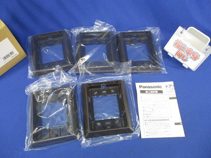 ドアホン子器取付台(5個入)(ブラウン) EJ781A