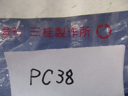 カップリング(5個入) PC38