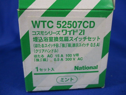 埋込浴室換気扇スイッチセット(クリアハンドル・ミント) National WTC52507CD