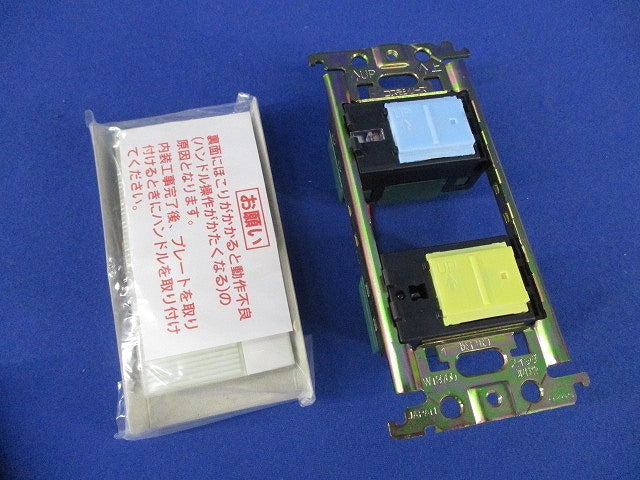 埋込浴室換気扇スイッチセット(クリアハンドル・ミント) National WTC52507CD