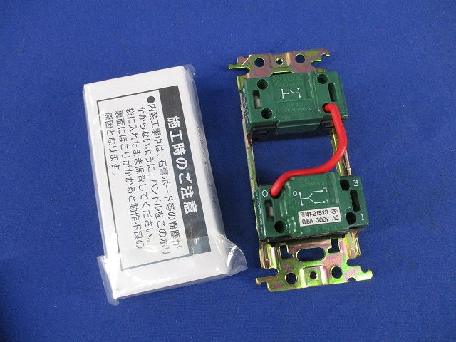 埋込浴室換気扇スイッチセット(クリアハンドル・ミント) National WTC52507CD