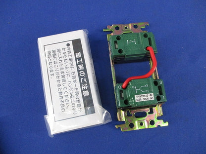 埋込浴室換気扇スイッチセット(クリアハンドル・ミント) National WTC52507CD