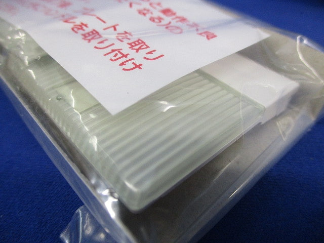 埋込浴室換気扇スイッチセット(クリアハンドル・ミント) National WTC52507CD