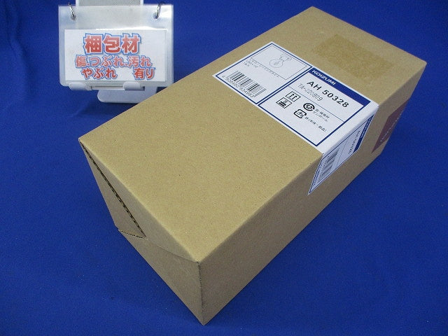 照明器具 デザイン小型シーリング (40W相当) LED 2700K 非調光 AH50328