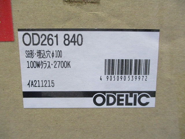 LEDダウンライト・軒下用 【白熱灯100W相当】 埋込穴φ100 2700K 調光器不可 OD261840