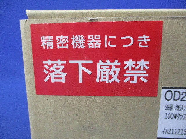 LEDダウンライト・軒下用 【白熱灯100W相当】 埋込穴φ100 2700K 調光器不可 OD261840