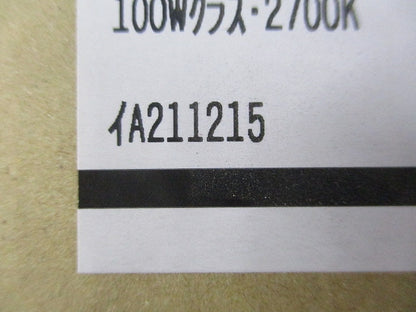 LEDダウンライト・軒下用 【白熱灯100W相当】 埋込穴φ100 2700K 調光器不可 OD261840