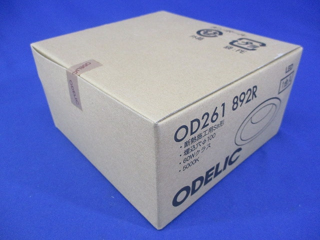 LEDダウンライト φ100 5000K 昼白色 非調光 OD261892R