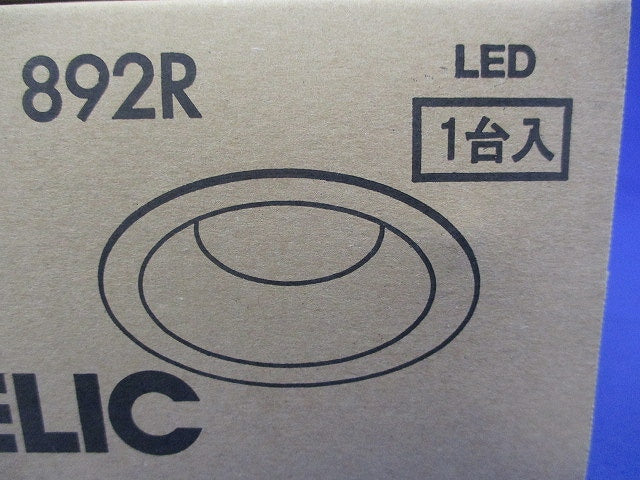 LEDダウンライト φ100 5000K 昼白色 非調光 OD261892R