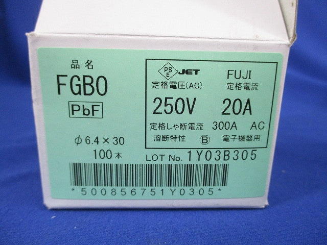 菅形ヒューズ 250V20A(100個入) FGB0