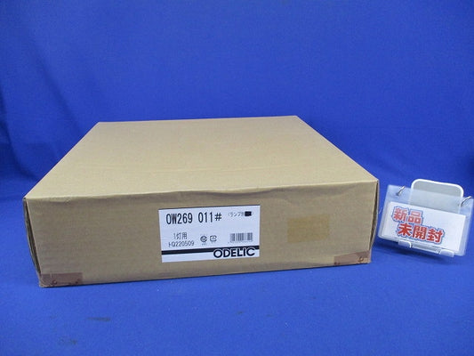 LEDバスルームライト(新品未開梱)(ランプなし) OW269011