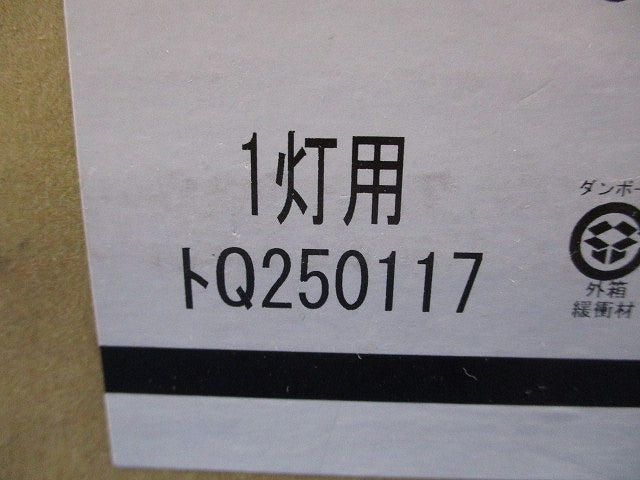 LEDシーリングライト(新品未開梱)(ランプなし) OW269035
