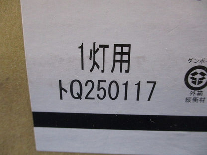 LEDシーリングライト(新品未開梱)(ランプなし) OW269035