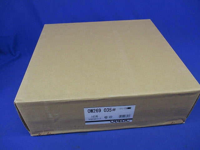 LEDシーリングライト(新品未開梱)(ランプなし) OW269035