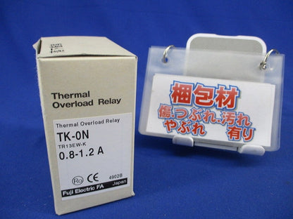 サーマルリレー 0.8-1.2A TK-0N