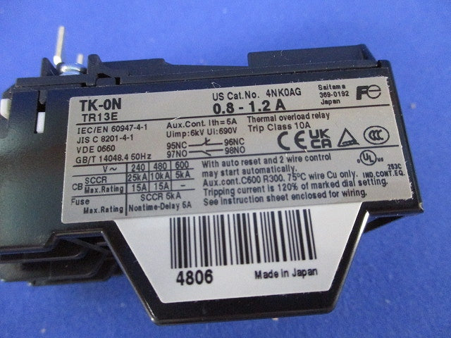 サーマルリレー 0.8-1.2A TK-0N