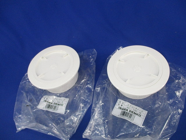 エアコンキャップ(2個入)(ホワイト) AC-100-W