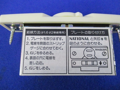 扉付和室コンセント(4個入) WF2000