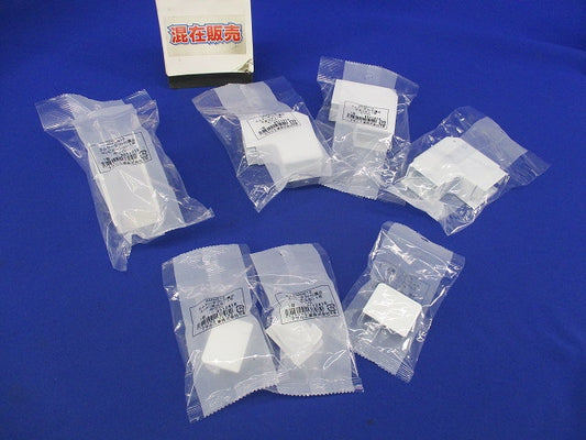 エムケーダクト付属品混在セット(7個入)(ホワイト) MDM112他