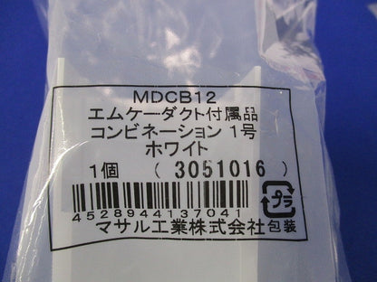 エムケーダクト付属品混在セット(7個入)(ホワイト) MDM112他