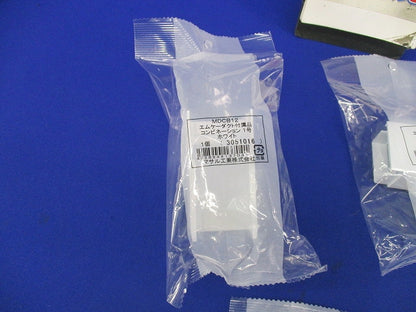 エムケーダクト付属品混在セット(7個入)(ホワイト) MDM112他