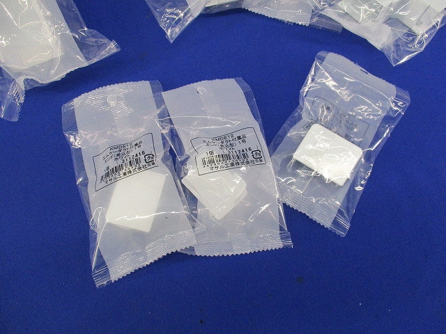 エムケーダクト付属品混在セット(7個入)(ホワイト) MDM112他