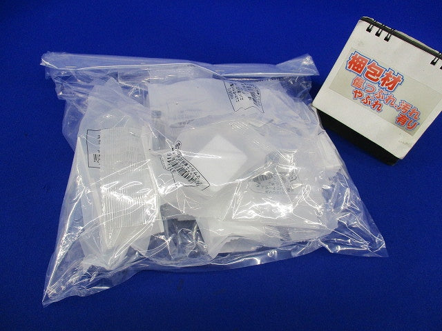 エムケーダクト付属品混在セット(7個入)(ホワイト) MDM112他